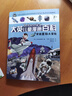 大英兒童漫畫百科 套裝【1-8冊】為孩子量身打造的知識博物館 [7-10歲]??課外書課外 自主閱讀假期讀物 太空 光與聲 力與能 物質 天氣 昆蟲 微生物 灘涂  曬單實拍圖