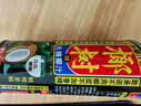 椰樹椰汁 245ml*24罐整箱裝植物蛋白飲料 正宗海南特產(chǎn)6罐*4組 曬單實拍圖