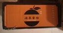 愛(ài)鮮摘農場(chǎng) 臨海涌泉蜜桔【EMS冷鏈-多地隔日達】蜜桔橘子水果禮盒中秋送禮 9A級｜果周60-70mm【我蕞甜】 精選果丨5斤裝【超值推薦】?jì)?.5 曬單實(shí)拍圖