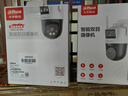 dahua大華雙目800萬攝像頭終身免流量4G監(jiān)控雙光全彩夜視云臺球機室外防水手機遠程不支持wifi無需充值 曬單實拍圖