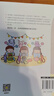 高木直子20周年紀(jì)念作 吧唧一口 全部吃掉 高木直子的便當(dāng)日記 曬單實(shí)拍圖