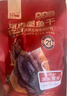 北海印象【北海產(chǎn)地】墨魚(yú)干 M2 500g淡曬干墨魚(yú)煲湯滋補干貨源頭直發(fā)包郵 曬單實(shí)拍圖