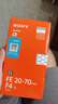 索尼（SONY）FE 20-70mm F4 G全畫(huà)幅超廣角標準變焦G鏡頭（SEL2070G） 曬單實(shí)拍圖