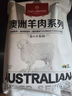 1號會員店澳洲散養(yǎng)原切羊肉卷1斤 火鍋食材羊肉片草地羊 曬單實拍圖