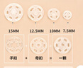 秉優(yōu) 透明暗扣全尺寸60個(gè)裝（7+10+13+15mm）百搭鈕扣防走光襯衫扣子衣服塑料隱形按扣摁扣嬰兒子母扣 曬單實(shí)拍圖
