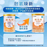 雀巢健康科學(xué)雀巢藹兒舒400g特殊醫學(xué)用途嬰兒乳蛋白深度水解低敏配方 曬單實(shí)拍圖