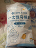 潔麗雅旅行一次性馬桶套旅游出差無(wú)紡布印花款10個(gè)裝 曬單實(shí)拍圖