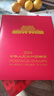 【睿峰升】2004~2024年（套票小型張贈送版小本票）郵票年冊收藏 2024年郵票年冊 曬單實(shí)拍圖