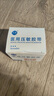 脫敏膠帶嬰兒醫用防過(guò)敏彈力壓敏鼻貼胃管鼻飼管固定貼透氣水JD自 低敏型【醫械認證】藥監局可查 寬5厘米+長(cháng)1500厘米【不留殘膠】 曬單實(shí)拍圖