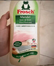 Frosch羊毛/真絲潔凈洗衣液 保護衣物纖維 蓬松柔軟750ml 德國原裝進(jìn)口 曬單實(shí)拍圖