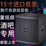 聲符（MKF）會(huì )議室音響設備套裝組合8英寸家庭KTV背景音樂(lè )培訓會(huì )議專(zhuān)用系統藍牙功放壁掛音箱重低音 新款12英寸重低音炮 曬單實(shí)拍圖