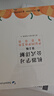 機器學(xué)習公式詳解第2版 周志華西瓜書(shū)《機器學(xué)習》伴侶書(shū)南瓜書(shū)新版上市！了解人工智能ChatGpt底層數學(xué)邏輯！ deepseek機器學(xué)習（異步圖書(shū)出品） 曬單實(shí)拍圖