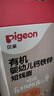貝親（Pigeon）嬰幼兒有機CPP DHA短線(xiàn)面200g 6月以上促鈣鐵鋅寶寶兒童營(yíng)養 曬單實(shí)拍圖