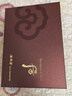后（The history of Whoo）后套裝水乳霜套盒津率享天氣丹拱辰享水妍女護膚品禮盒節(jié)日禮物 津率享水乳6件套【緊致修復(fù)】 曬單實拍圖