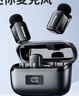 紐曼（Newmine）MC225無(wú)線(xiàn)領(lǐng)夾麥克風(fēng)主播直播專(zhuān)用迷你收音麥戶(hù)外采訪(fǎng)短視頻會(huì )議錄音設備專(zhuān)業(yè)降噪收音器一拖二 曬單實(shí)拍圖