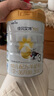 佳貝艾特嬰幼兒羊奶粉 悅白150g 奶粉試用裝 荷蘭進(jìn)口  【新客回購0元】 悅白3段150g*1【品牌直營(yíng)】 曬單實(shí)拍圖