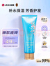睿嫣潤膏 LG韓國進口 潤養(yǎng)光澤洗發(fā)水250ml（柔順留香）干發(fā)養(yǎng)護 曬單實拍圖