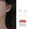 LnieerS999足銀波浪螺旋耳釘女款小眾設(shè)計高級感耳環(huán)養(yǎng)耳洞耳骨釘耳飾品 簡約波浪螺旋耳環(huán)【999足銀】 曬單實拍圖
