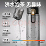 蘇泊爾茶水分離杯磁彈泡茶杯便攜隨行杯夏季運動(dòng)大容量塑料Tritan水杯 曬單實(shí)拍圖