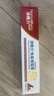 添賜力（NurseMate）寵物貓咪幼犬牛初乳營(yíng)養(yǎng)膏30ml增強(qiáng)膏貓狗通用 曬單實(shí)拍圖