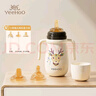英氏（YEEHOO）嬰兒奶瓶新生兒奶瓶?jì)和乇瓕W(xué)飲杯水杯恒溫沖夜奶 （貴族白） 曬單實(shí)拍圖