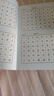 成語迷宮：初級 玩迷宮學成語二合一專注力訓練游戲書 成語接龍科學早教益智游戲  寶寶兒童趣味識字記詞詞匯積累 大開本護眼設計 曬單實拍圖