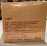 同仁堂黃芪霜100%正品老國(guó)貨亮白提亮去黃改善暗沉膚色緊致抗皺衰老50g 曬單實(shí)拍圖