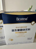 合生元（BIOSTIME）全新升級第二代超金菌益生菌嬰兒雙歧桿菌呵護腸胃改善腸道 48袋  曬單實(shí)拍圖