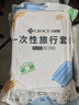 潔麗雅（Grace）壓縮毛巾加厚一次性洗臉巾20粒便攜旅游戶(hù)外神器酒店用品1包裝 曬單實(shí)拍圖