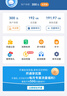 中國廣電廣電永久19元超大流量卡手機(jī)卡全國通用無限流量純上網(wǎng)卡本地卡不限速電話卡 通用卡29元192G全國通用首月免費發(fā)北京河北河南 曬單實拍圖