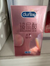 杜蕾斯（durex）玻尿酸避孕套安全套超薄18只 女性潤滑計(jì)生情趣 成人用品 曬單實(shí)拍圖