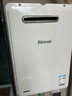 林內(nèi)室外燃?xì)鉄崴?日本原裝進口 A1620W/A2024W/A2426W防凍水量伺服器智能恒溫戶外防風(fēng)實體店同款 20L 【室外機】REU-A2024W(K)-CH 天然氣 曬單實拍圖