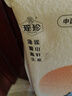 瑤珍 貓牙香米10斤 貓牙米 大米 香米 新米 長(cháng)粒米 瑤山梯田米 真空 曬單實(shí)拍圖