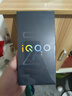 vivo iQOO Z10 Turbo Pro 12GB+256GB 星穹黑 第四代驍龍8s 120W超快閃充 電競手機 國家補貼 曬單實拍圖