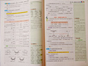 浙江專用2026新重難點(diǎn)手冊(cè)高一高二數(shù)學(xué)化學(xué)物理生物語文英語政治歷史人教版浙科地理湘教版必修第一二冊(cè)選擇性必修123王后雄高中 高一上【浙江專用】生物必修1浙科版 高中通用 曬單實(shí)拍圖