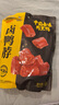 周黑鴨 鹵鴨脖甜辣味大包裝618g 休閑零食 鹵味小吃 武漢特產(chǎn) 獨立包裝 曬單實拍圖