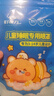 好視力 兒童學(xué)生睡眠專(zhuān)用真絲眼罩 遮光可調節睡覺(jué)桑蠶絲午睡 卡通粉 曬單實(shí)拍圖