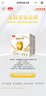 伊利金領(lǐng)冠育護【5倍DHA好腦力】幼兒奶粉3段(1-3歲) 1200g 【400g*3】 曬單實拍圖