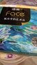 潔柔手帕紙 藝術(shù)油畫Face  7片*18包柔厚紙巾小包可濕水便攜 曬單實(shí)拍圖