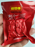 好想你棗仁派480g/箱 紅小派棗夾核桃蜜餞果干新疆特產(chǎn)紅棗零食 曬單實(shí)拍圖