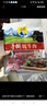 文友手撕六成干牦牛肉干獨(dú)立包裝即食青海特產(chǎn)小吃休閑零食肉干解饞 【香辣+五香】200g*2袋共400g 曬單實(shí)拍圖