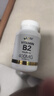Liife美國進(jìn)口厲孚維生素B2口腔健康潰瘍vb片劑高含量核黃素400MG180粒 曬單實(shí)拍圖