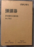 得力（deli）珊瑚海A4打印紙80g500張 單包復印紙 雙面加厚草稿紙 打印書(shū)寫(xiě)繪畫(huà) 7377【銷(xiāo)冠系列】 曬單實(shí)拍圖