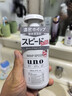 吾諾（UNO）滋潤乳液160ml男士面部保濕補水皮膚護膚品日本資生堂中秋禮物 曬單實(shí)拍圖