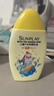 曼秀雷敦新碧兒童防曬乳液100ml SPF50+戶外高倍防曬霜防汗防曬黑軍訓(xùn)護(hù)膚 曬單實(shí)拍圖