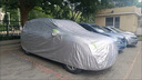 智國(guó)者車衣全車罩防曬防雨刮風(fēng)隔熱別克君威紅旗h5凱美瑞亞洲龍通用外罩 曬單實(shí)拍圖