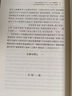 海底兩萬(wàn)里 初一七年級下必讀 初中名著(zhù)閱讀課外書(shū)目 正版原著(zhù)完整無(wú)刪減 儒勒凡爾納 人民文學(xué)出版社 曬單實(shí)拍圖
