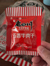 老四川 五香牛肉干250g 散裝獨立小包 四川特產(chǎn)金角中華老字號 曬單實(shí)拍圖