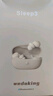 wedoking超薄睡眠藍(lán)牙耳機(jī)入耳式無(wú)線睡眠睡覺(jué)專用新款助眠側(cè)睡不壓耳騎行隱形降噪助眠asmr隔音耳塞耳機(jī) 曬單實(shí)拍圖