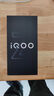 vivo iQOO Z9 Turbo【國家補貼】16GB+256GB曜夜黑第三代驍龍 8S 獨顯芯片Turbo 6000mAh電池 電競手機 曬單實(shí)拍圖